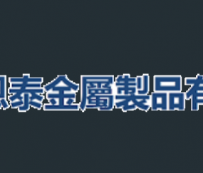 厂家回应王海打假周氏藕粉不含藕