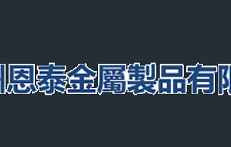 面包车被风电机叶片刺穿：1死3伤